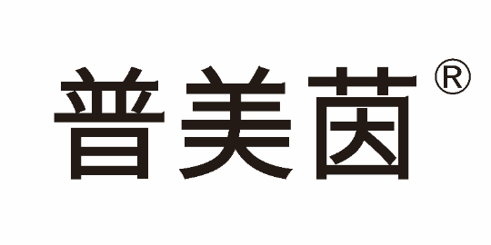 普洛藥業