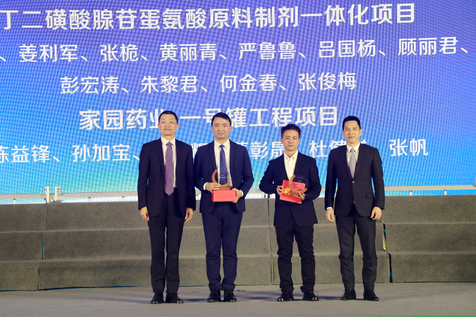 3 普洛創新獎.JPG