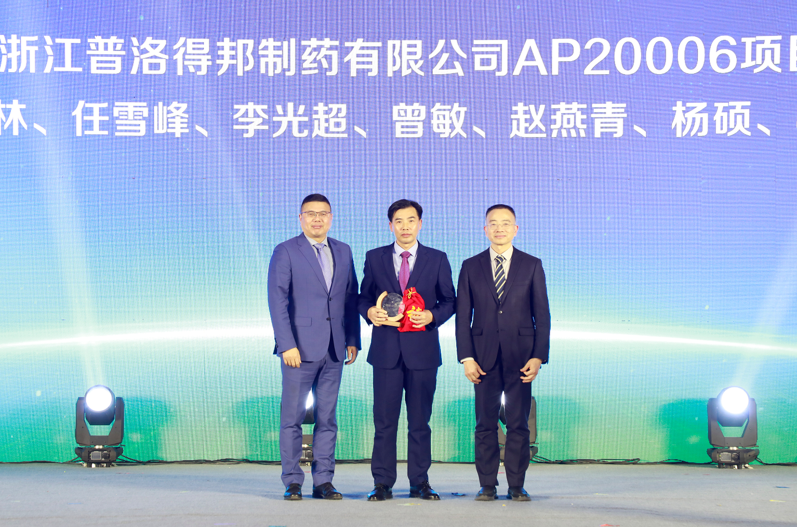 2 科技創新獎.JPG