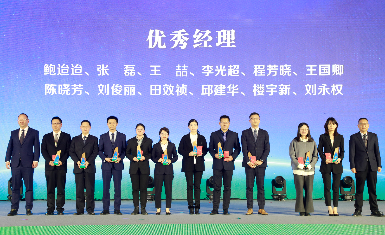 7 優秀經理.JPG