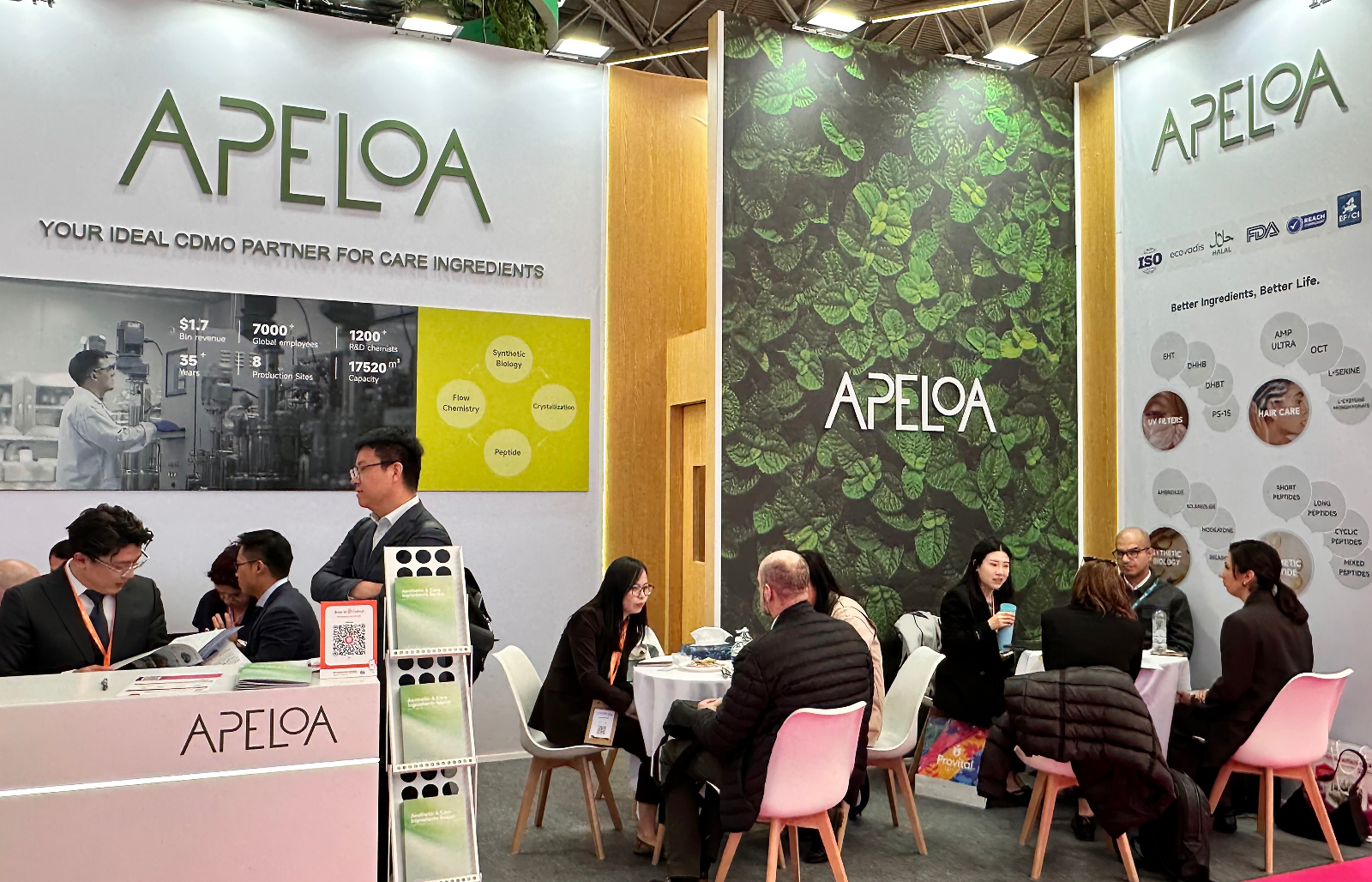 化妝品原料展 阿姆斯特丹 (1).jpg