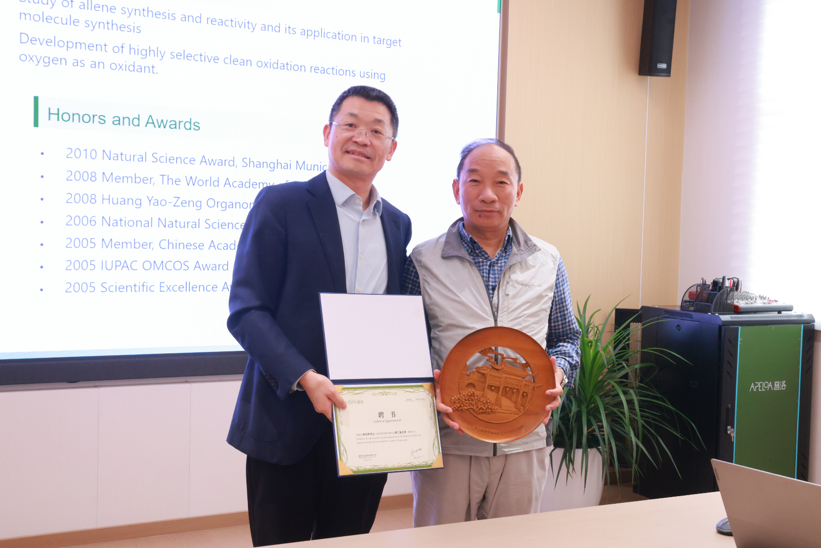 授牌頒發(fā)聘書(shū) (1).JPG