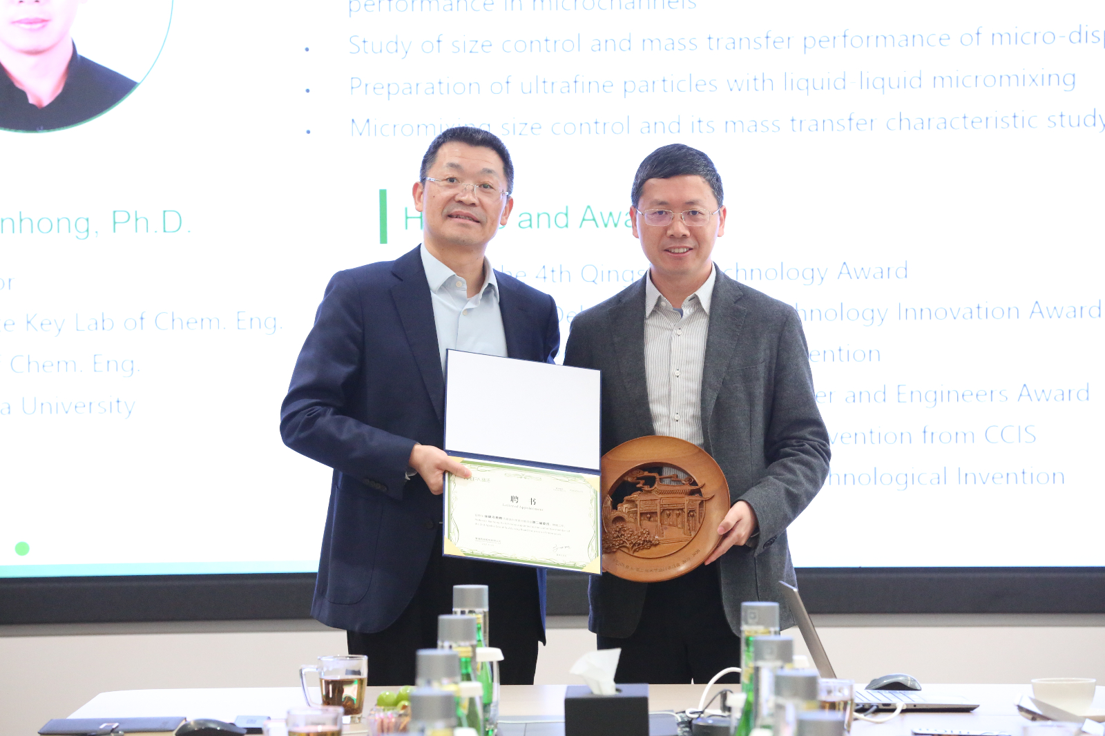 授牌頒發(fā)聘書(shū) (4).JPG