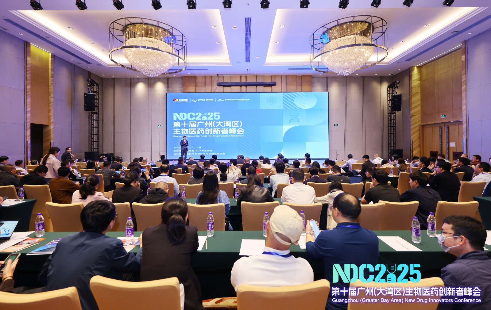 NDC會(huì)議 (3).JPG