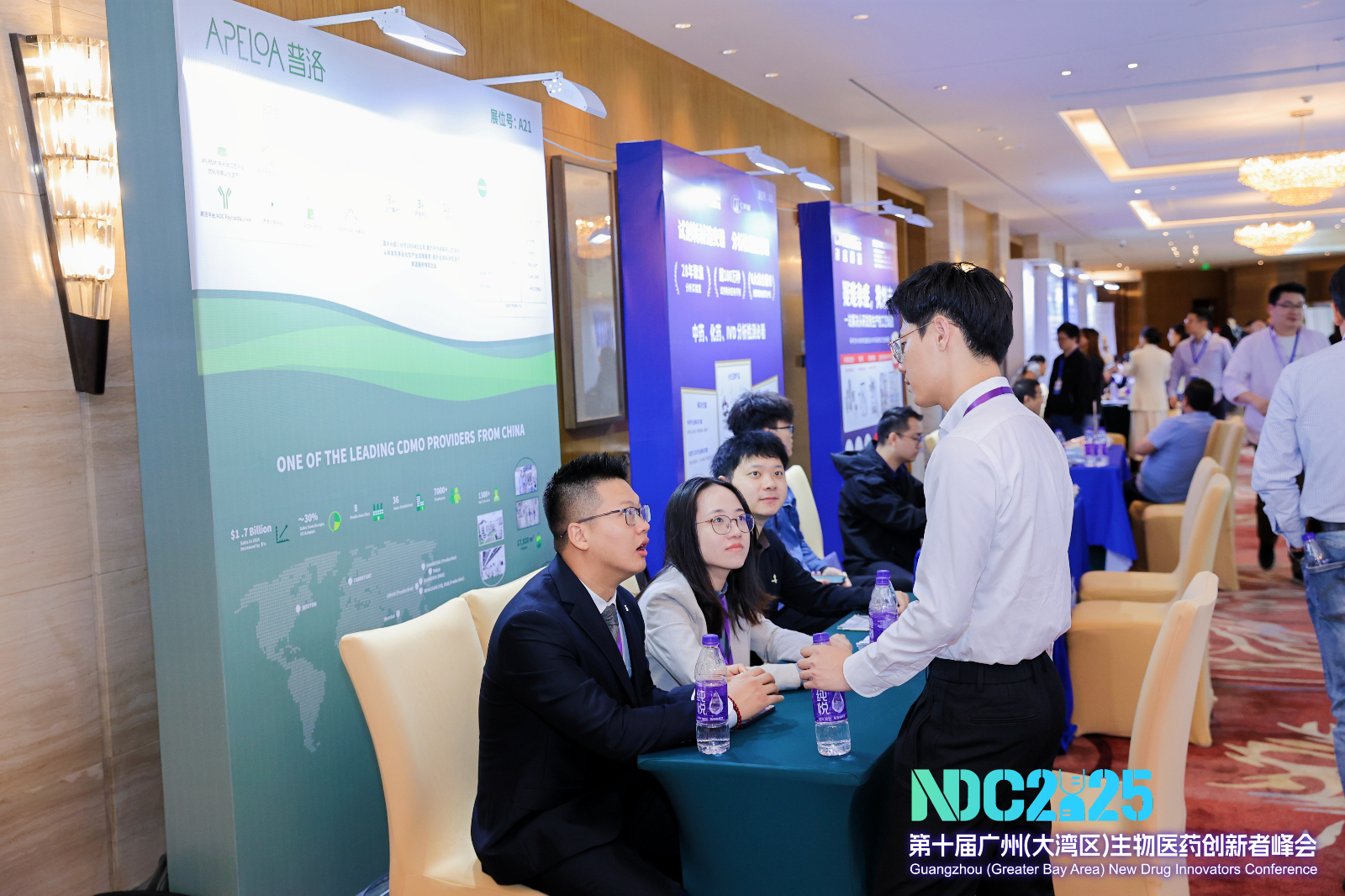 NDC會(huì)議 (16).JPG