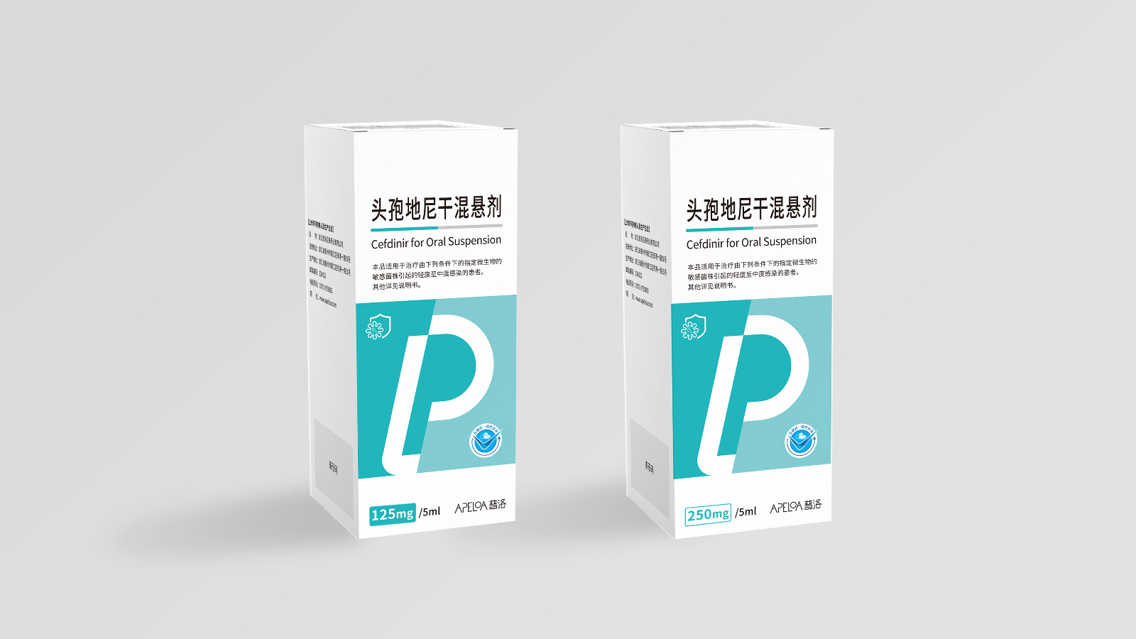 01頭孢地尼干混懸劑.jpg