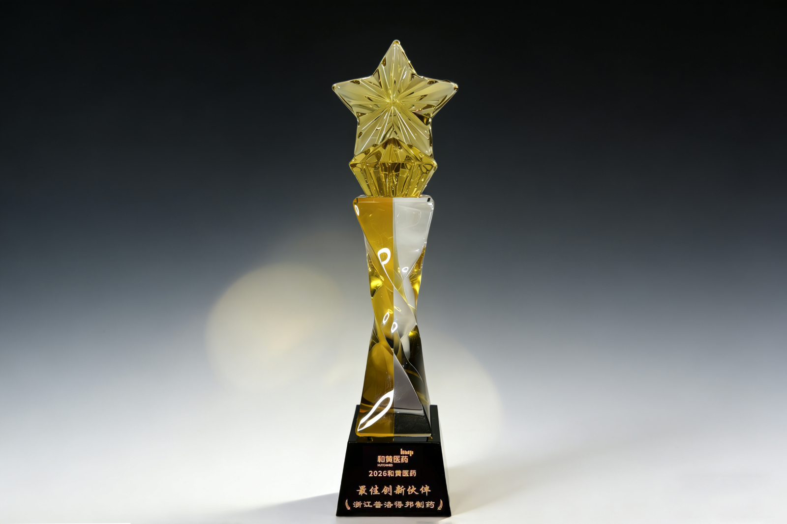 獎杯.jpg