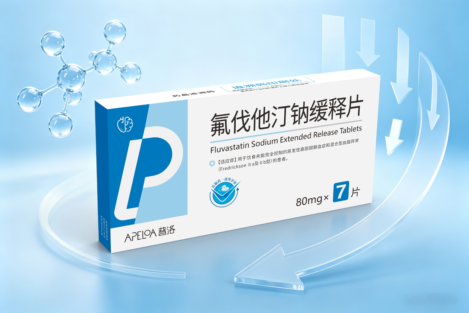 生成降膽固醇藥盒背景圖 (1).jpg